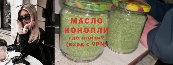 альфа пвп VHQ Балахна