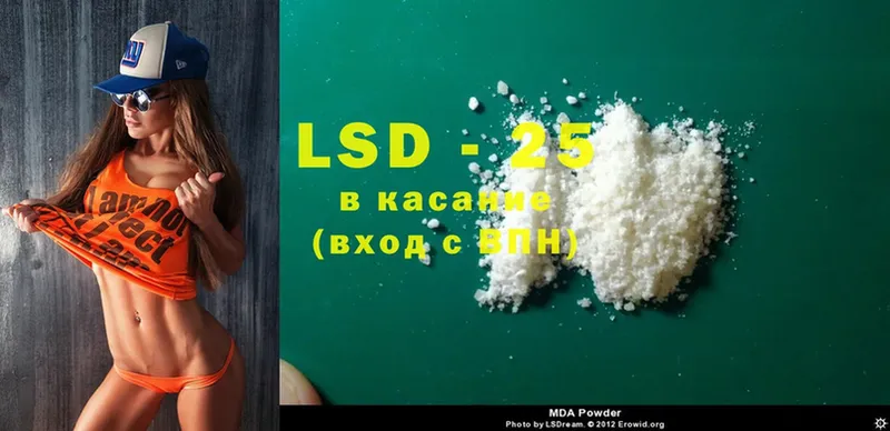 Лсд 25 экстази ecstasy  Балаково 